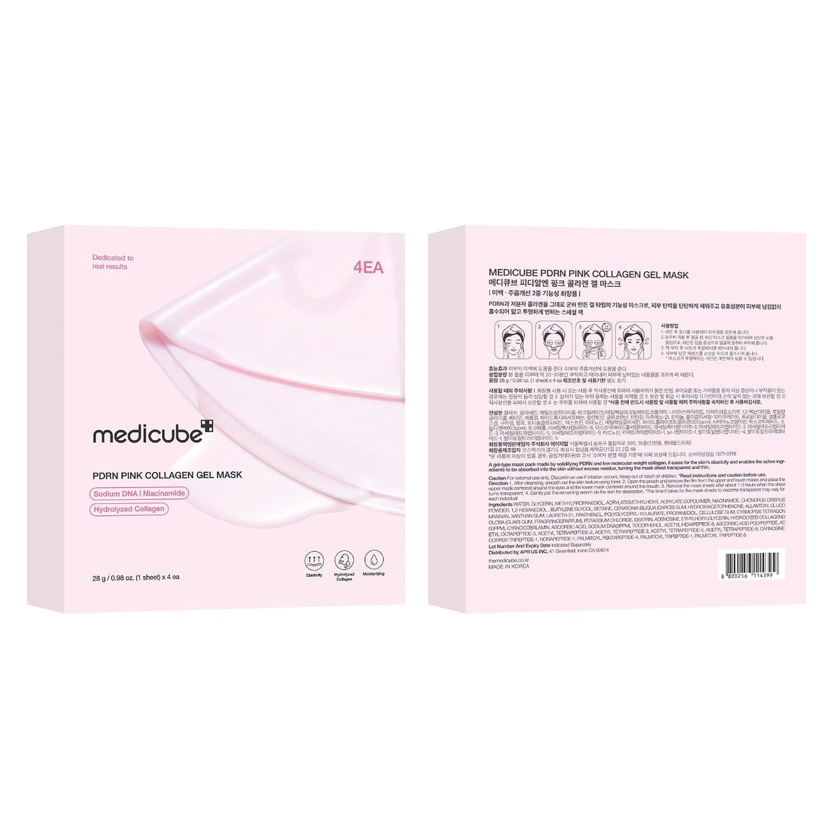 medicube Jelly Gel Mask with Salmon DNA PDRN Pink Collagen, 4EA | Overnight Face Mask for Glass Glow Skin - Elasticity, Hydrating, Firming and Moisturizing, Korean Skincare, 28g x 4ea