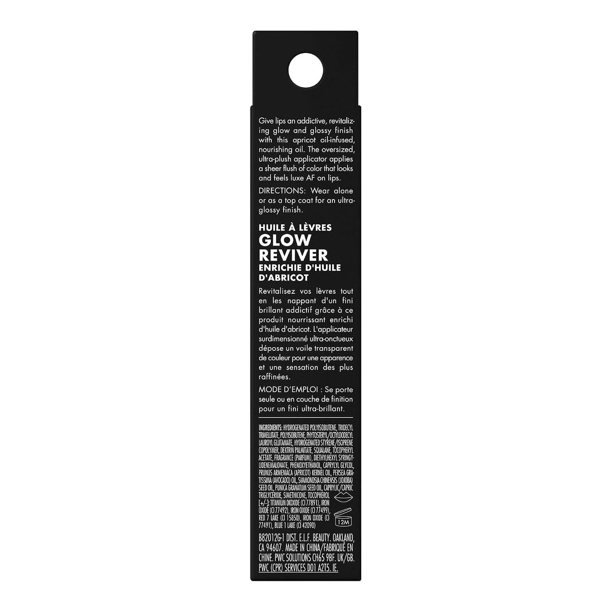 e.l.f. Glow Reviver Lip Oil, Tinted, Hydrating & Non-Sticky, Hot as Fudge